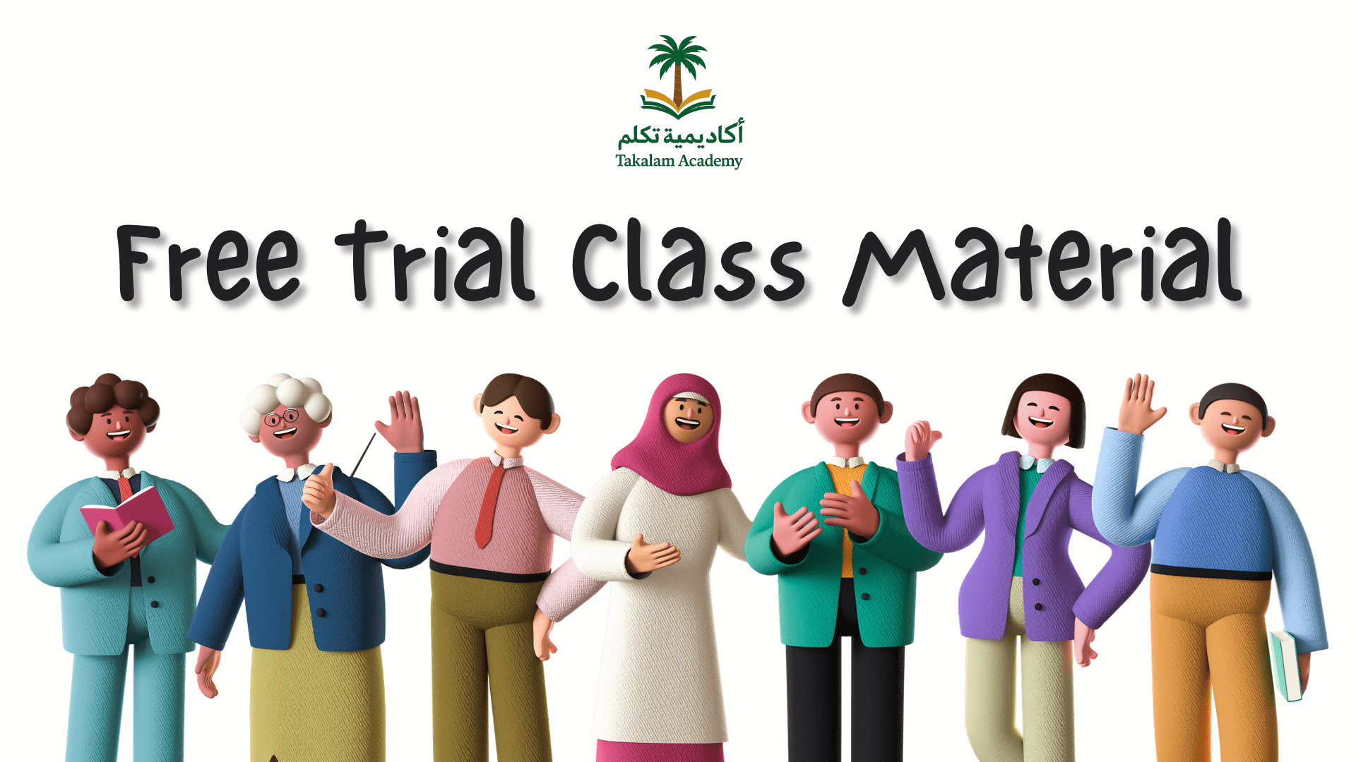 Free trial class material