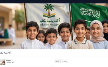 واجهة التطبيق